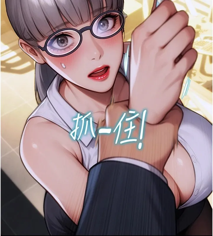 单身即纵欲 第1话-恢复自由之身