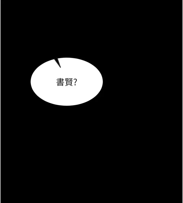单身即纵欲 第1话-恢复自由之身
