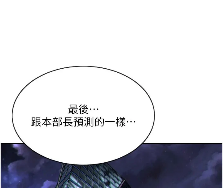 单身即纵欲 第1话-恢复自由之身