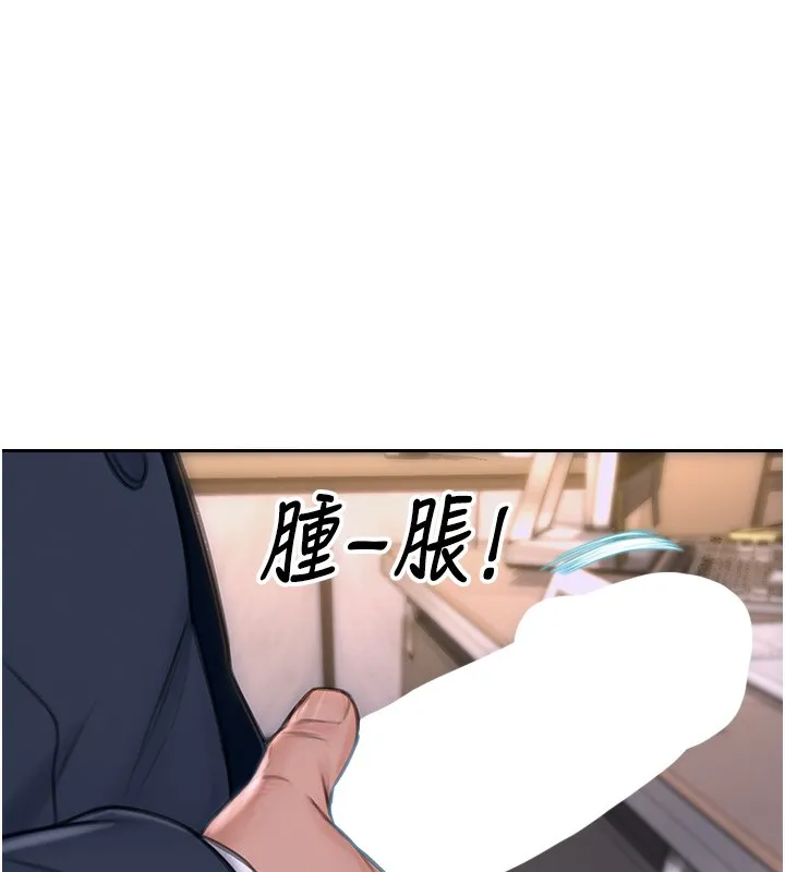 单身即纵欲 第2话-赤裸裸的色诱