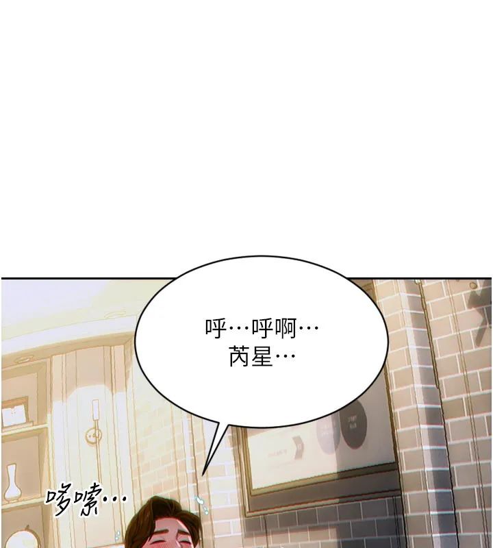 单身即纵欲 第4话- 这次要射入唷♥