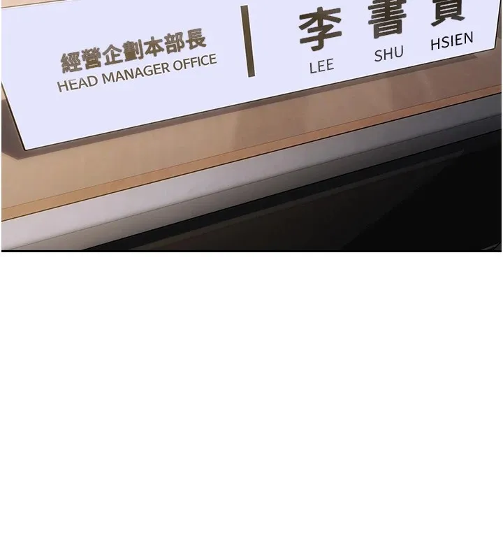 单身即纵欲 第1话-恢复自由之身