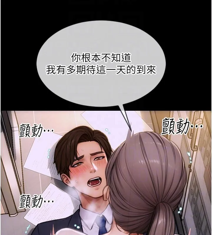 单身即纵欲 第4话- 这次要射入唷♥