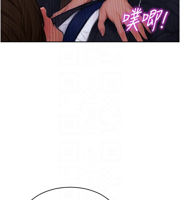 单身即纵欲 第3话-想被你狠狠蹂躏♥