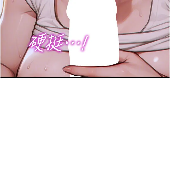 单身即纵欲 第3话-想被你狠狠蹂躏♥
