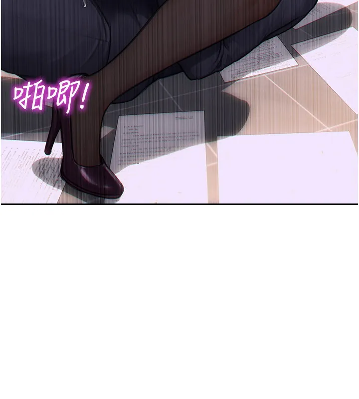 单身即纵欲 第3话-想被你狠狠蹂躏♥