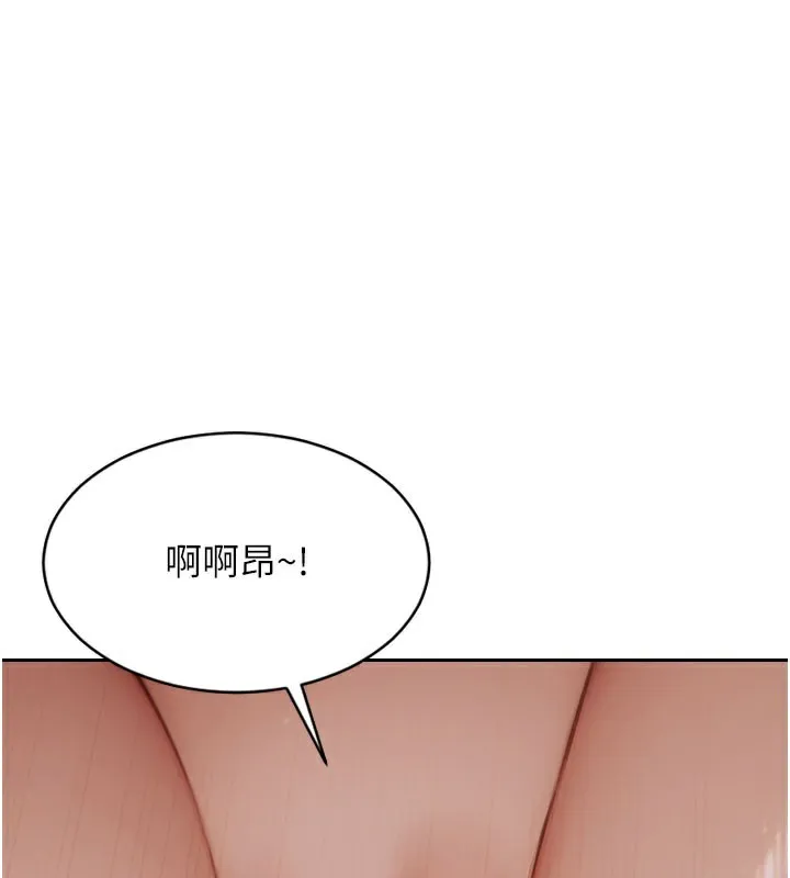 单身即纵欲 第6话-被前妻抓包了