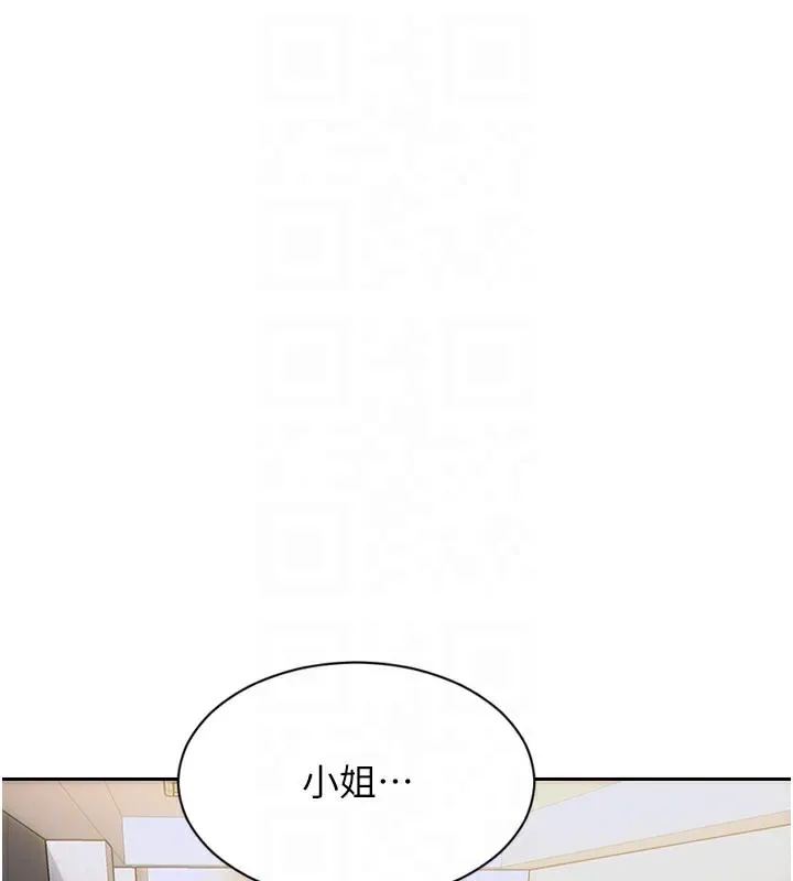 单身即纵欲 第4话- 这次要射入唷♥