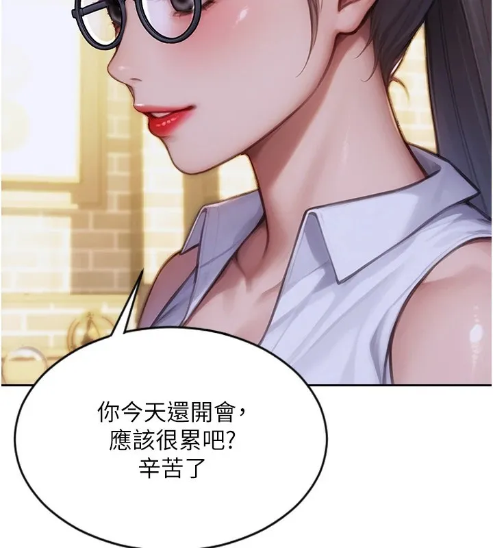 单身即纵欲 第1话-恢复自由之身