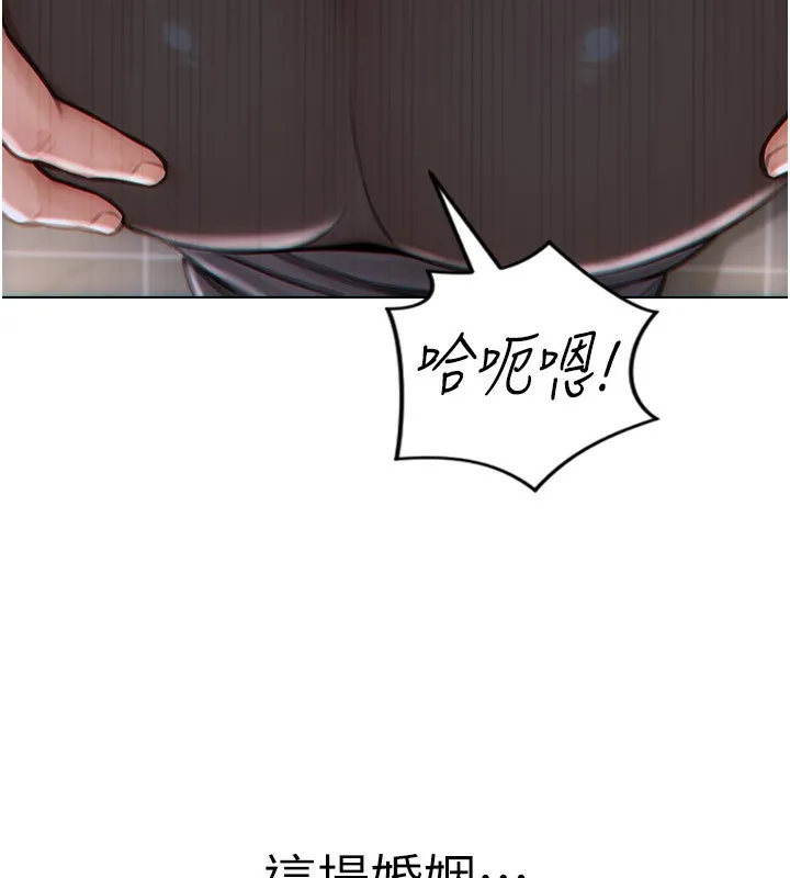 单身即纵欲 第3话-想被你狠狠蹂躏♥