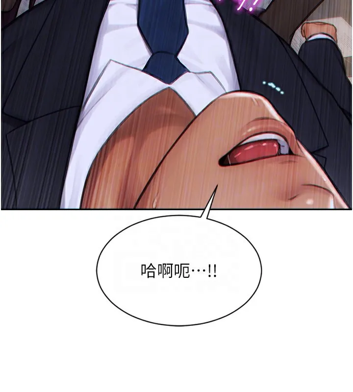 单身即纵欲 第3话-想被你狠狠蹂躏♥