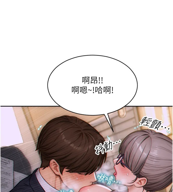 单身即纵欲 第3话-想被你狠狠蹂躏♥