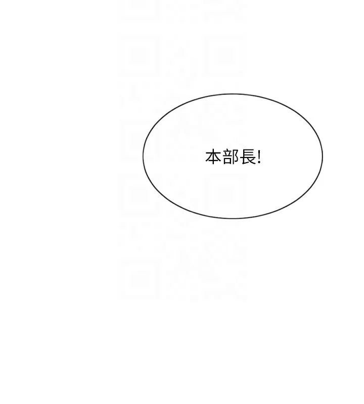 单身即纵欲 第2话-赤裸裸的色诱
