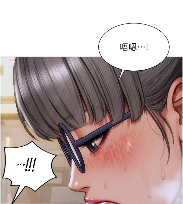 单身即纵欲 第3话-想被你狠狠蹂躏♥