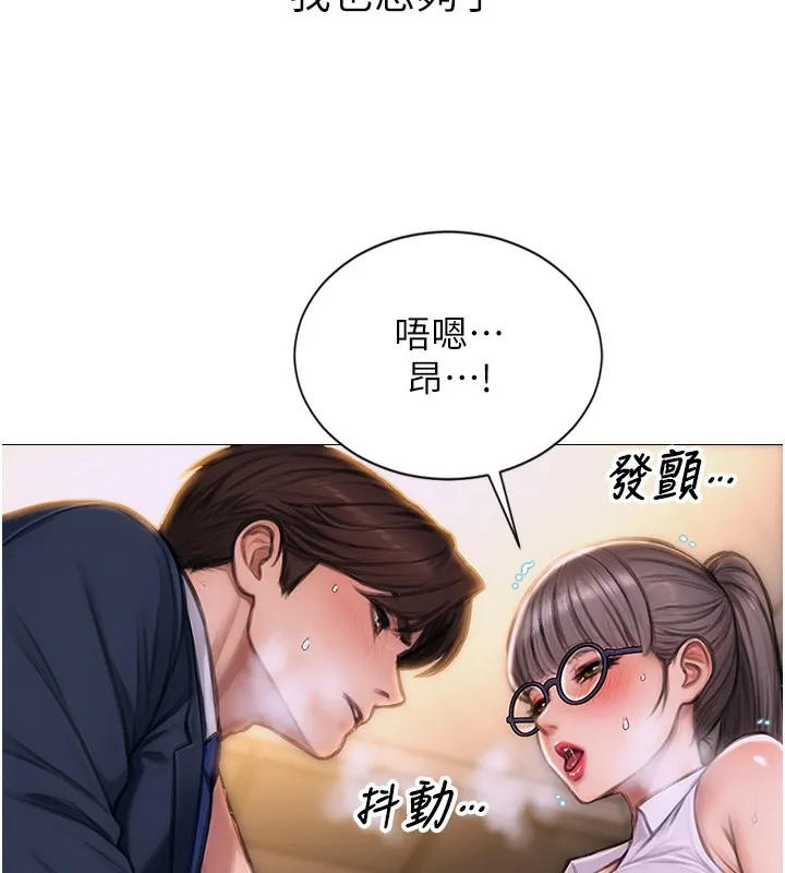 单身即纵欲 第2话-赤裸裸的色诱