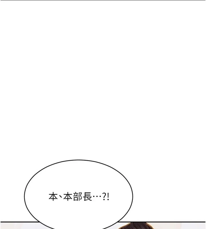 单身即纵欲 第1话-恢复自由之身