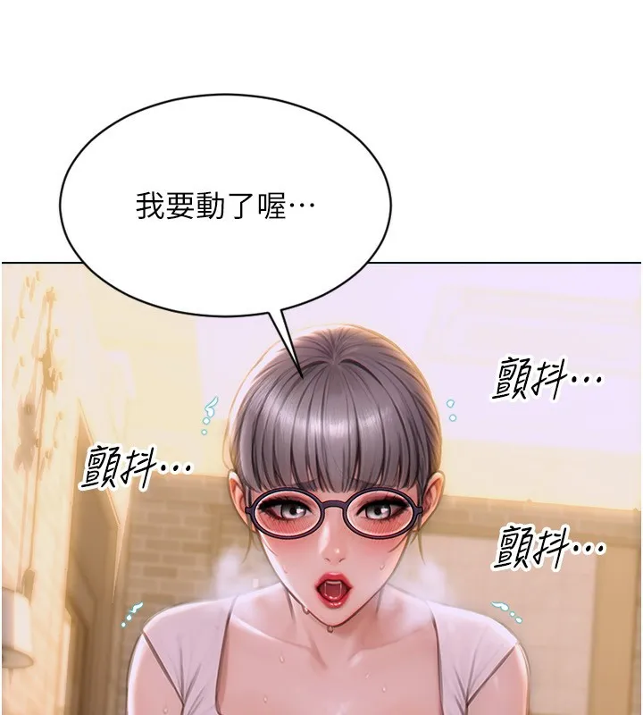 单身即纵欲 第3话-想被你狠狠蹂躏♥