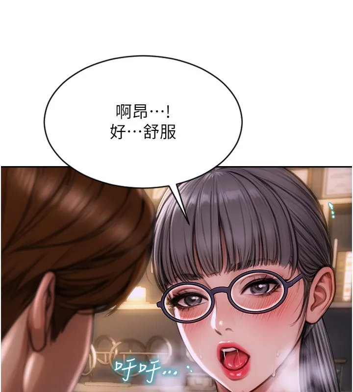 单身即纵欲 第2话-赤裸裸的色诱