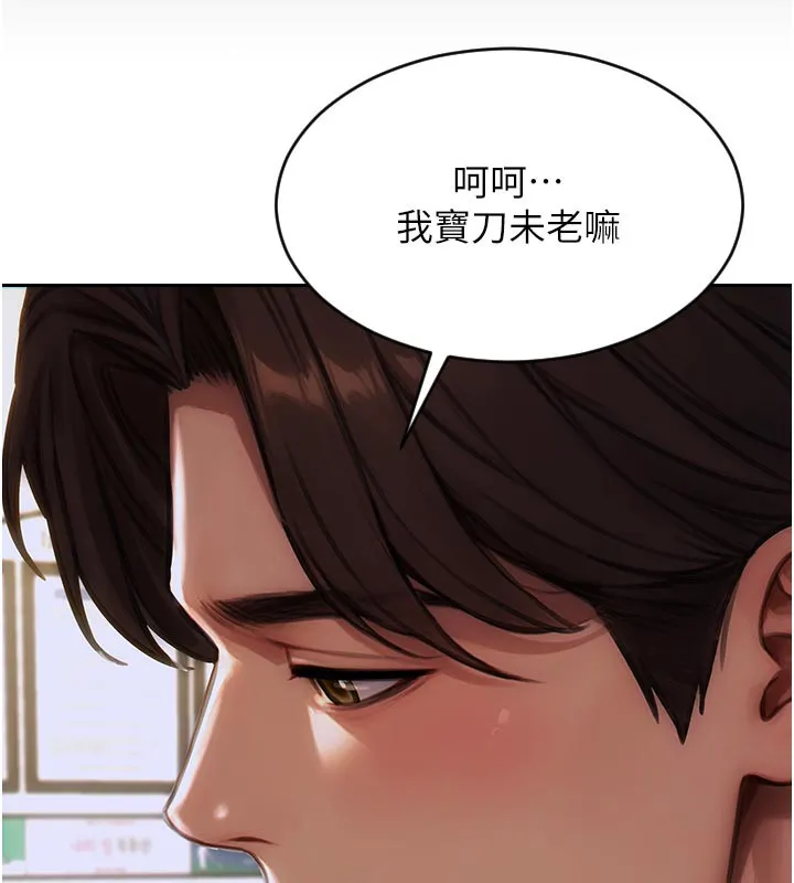 单身即纵欲 第4话- 这次要射入唷♥