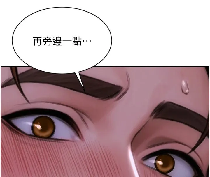 单身即纵欲 第1话-恢复自由之身
