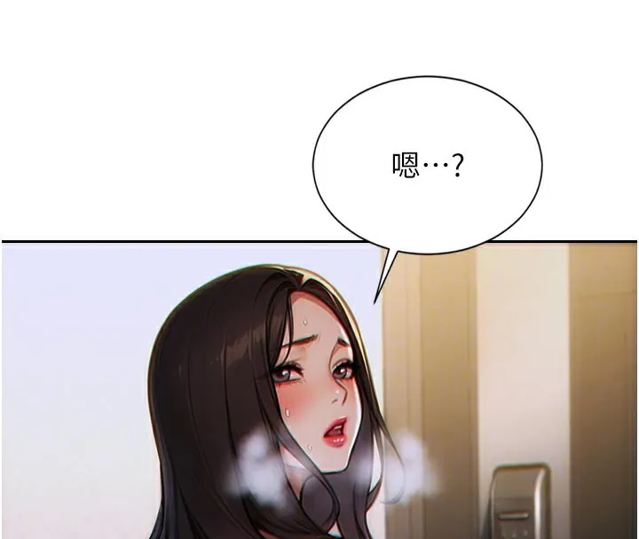 单身即纵欲 第4话- 这次要射入唷♥