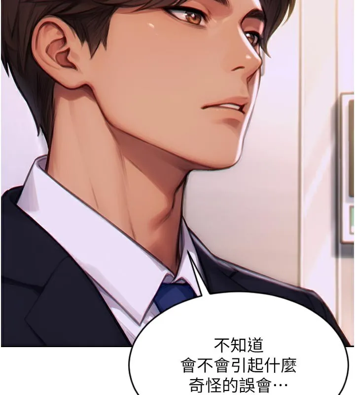 单身即纵欲 第4话- 这次要射入唷♥