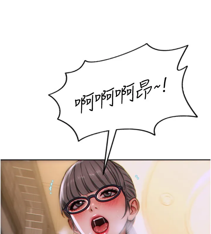单身即纵欲 第3话-想被你狠狠蹂躏♥