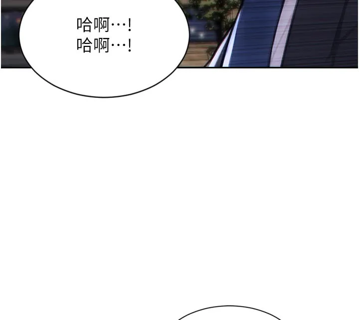 单身即纵欲 第4话- 这次要射入唷♥