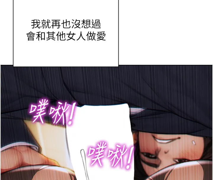 单身即纵欲 第4话- 这次要射入唷♥