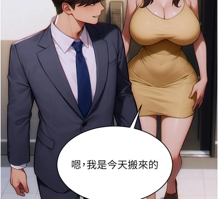 单身即纵欲 第4话- 这次要射入唷♥
