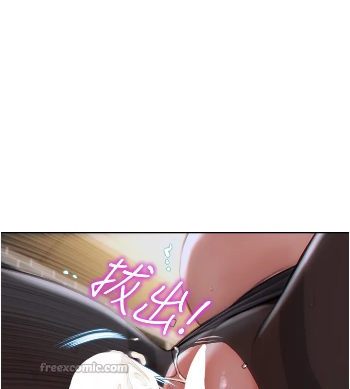 单身即纵欲 第3话-想被你狠狠蹂躏♥