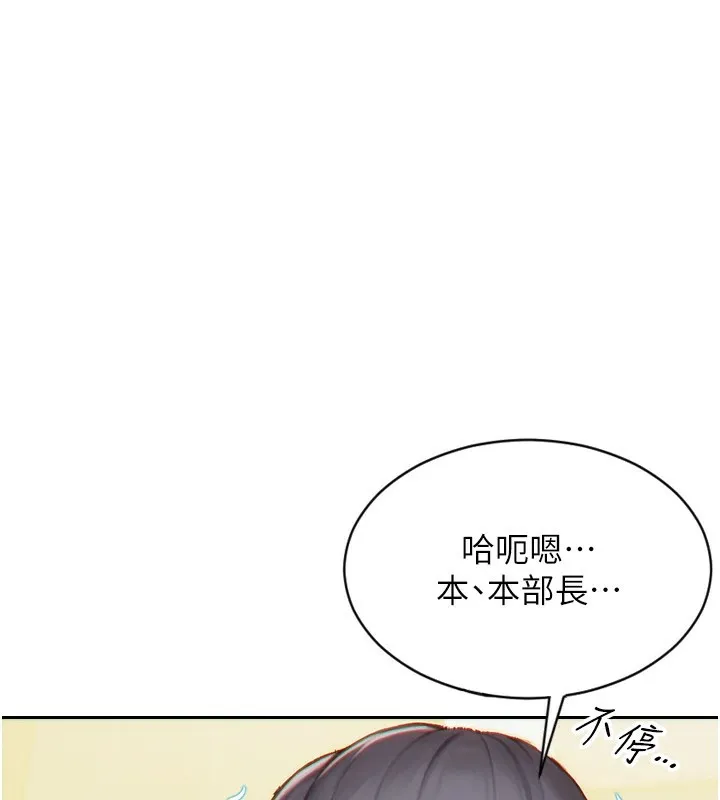 单身即纵欲 第1话-恢复自由之身