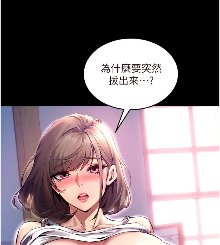 狱火重生 第1话-更生人的复仇计划