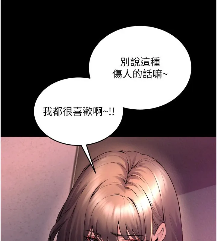 狱火重生 第1话-更生人的复仇计划