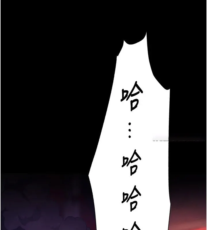 狱火重生 第1话-更生人的复仇计划