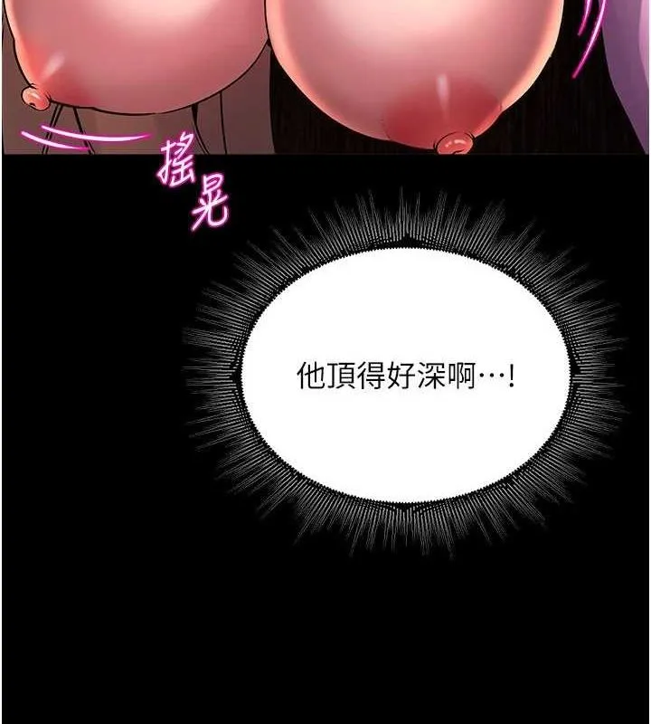 狱火重生 第3话-被废上的大姐头