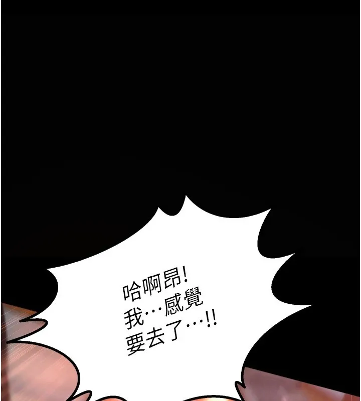 狱火重生 第1话-更生人的复仇计划