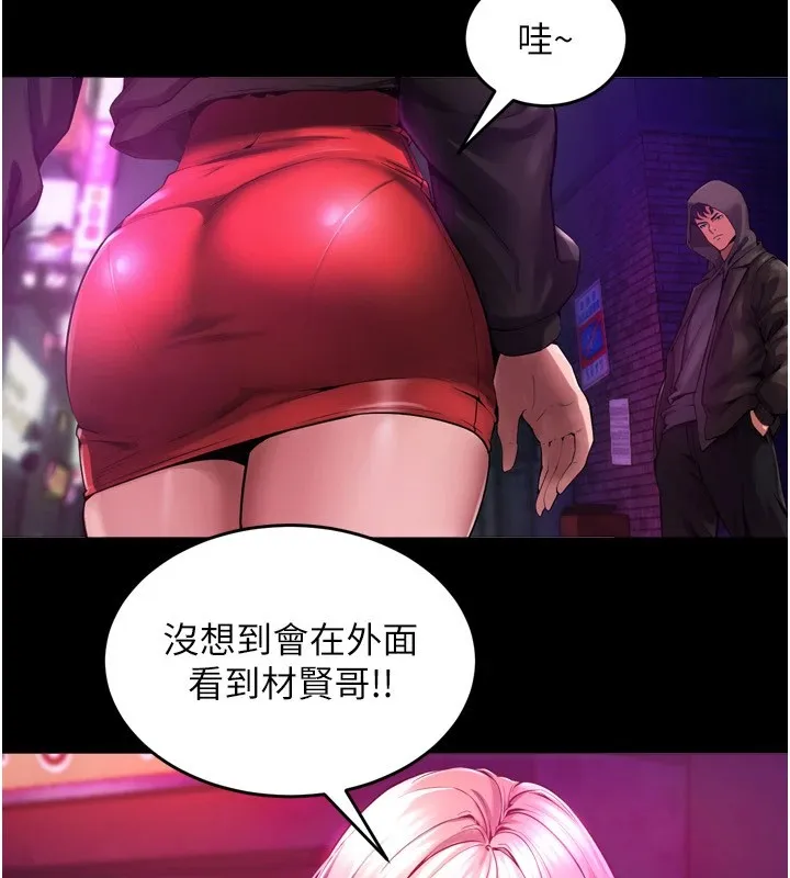 狱火重生 Preview