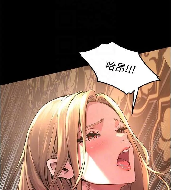 狱火重生 第3话-被废上的大姐头