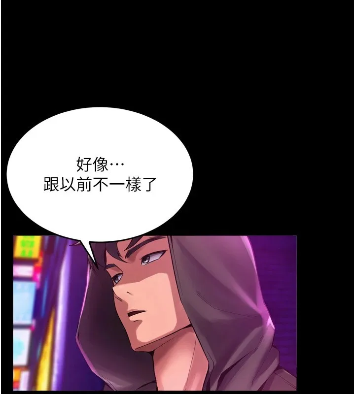狱火重生 第1话-更生人的复仇计划