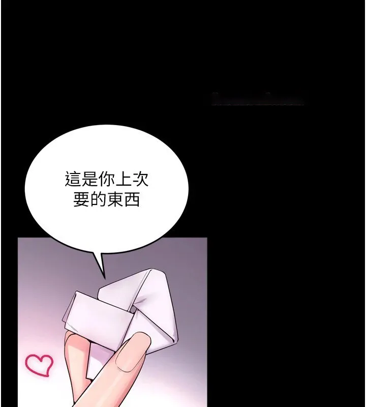 狱火重生 第1话-更生人的复仇计划