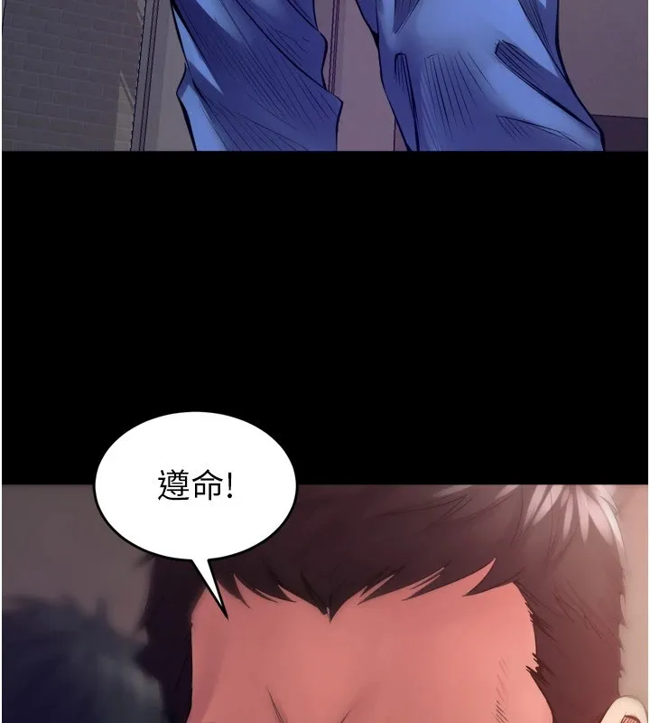狱火重生 Preview