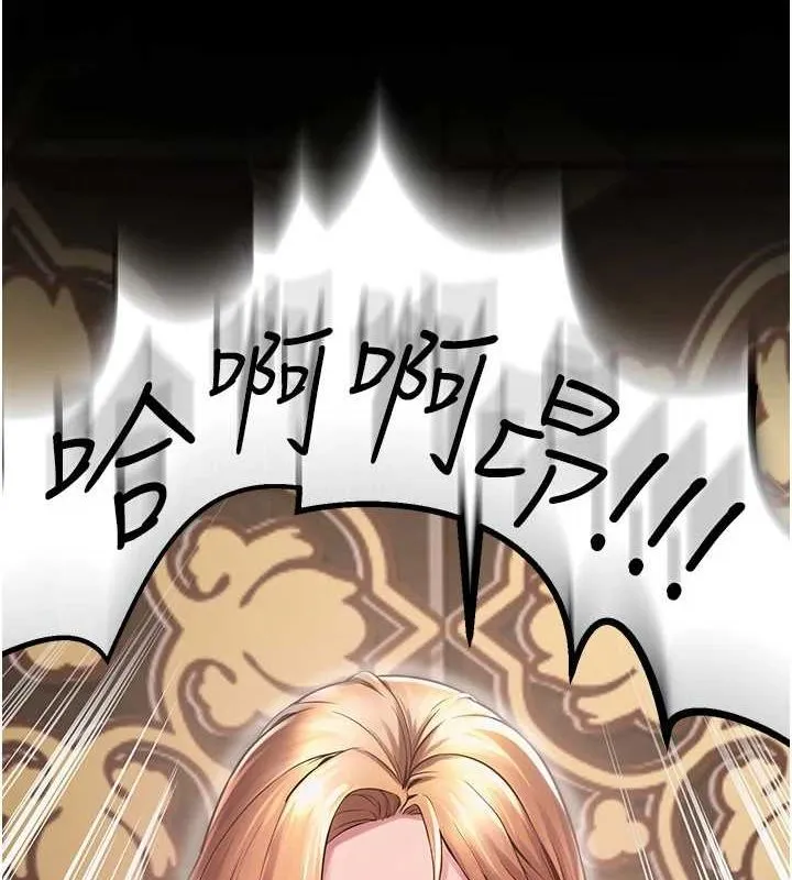 狱火重生 第3话-被废上的大姐头