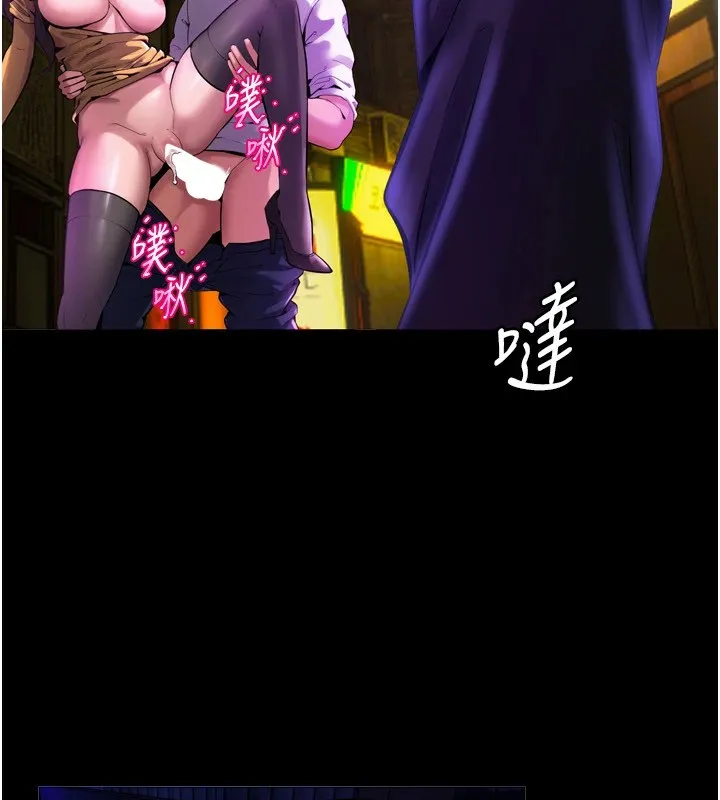 狱火重生 第1话-更生人的复仇计划
