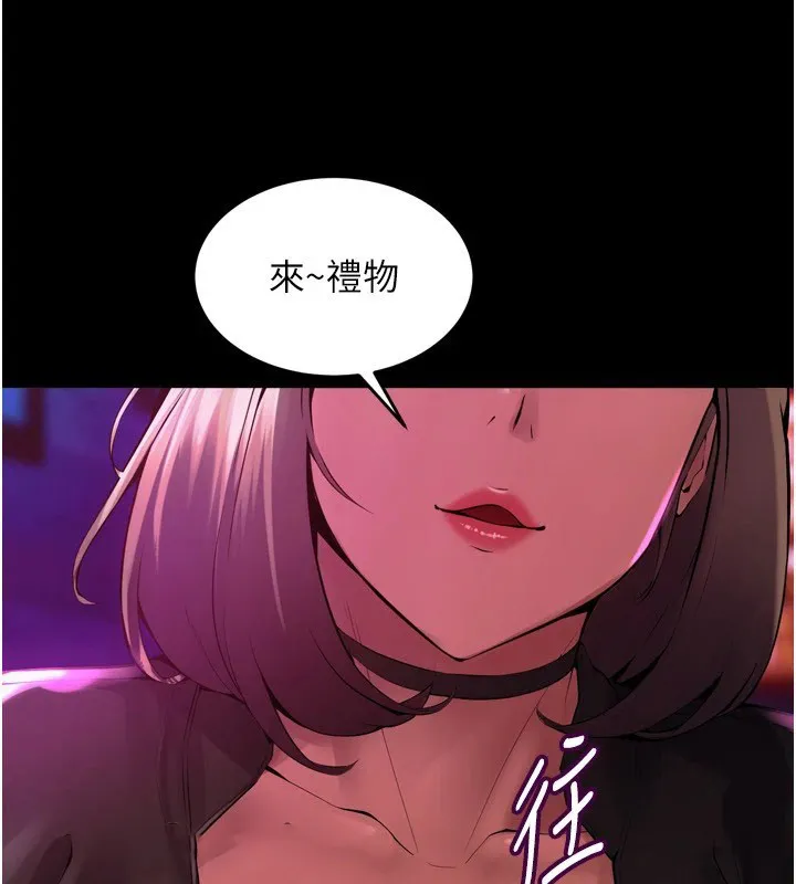 狱火重生 第1话-更生人的复仇计划