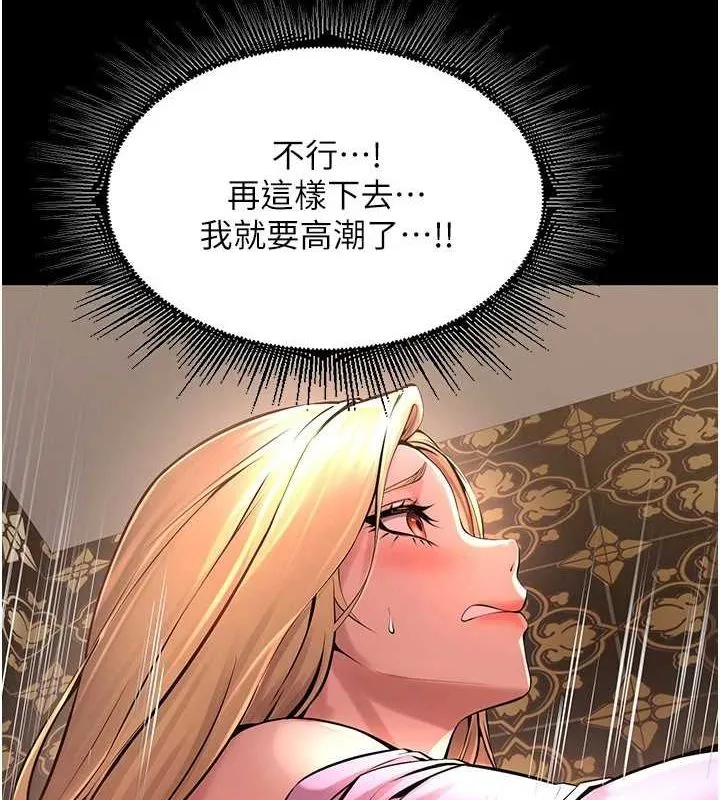 狱火重生 第3话-被废上的大姐头