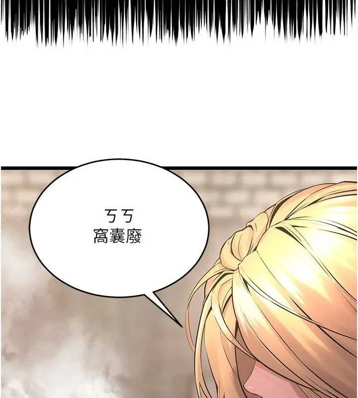 狱火重生 第3话-被废上的大姐头