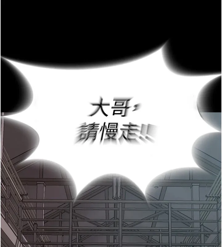 狱火重生 第1话-更生人的复仇计划