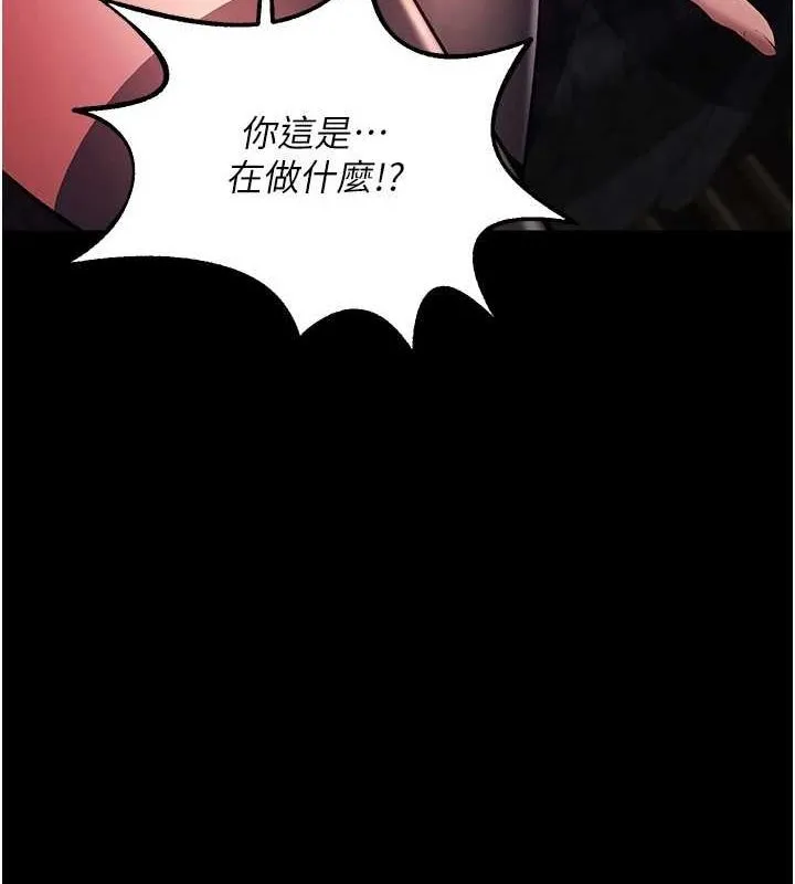 狱火重生 第2话-没听到你用身体还吗