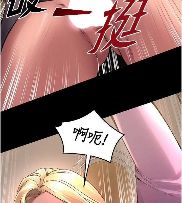 狱火重生 第3话-被废上的大姐头